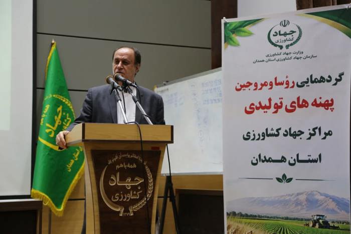 توسعه صنایع تبدیلی و اصلاح الگوی کشت، دو ضرورت اساسی بخش کشاورزی همدان است.