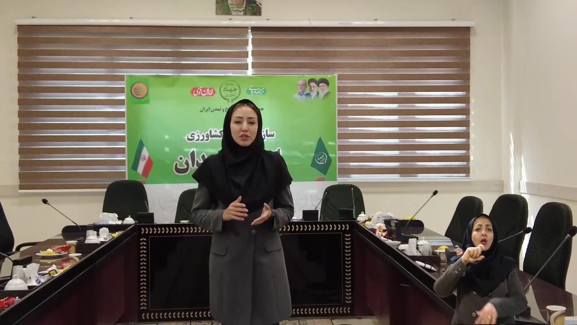 جلسه توجیهی نیروهای جدید الورود