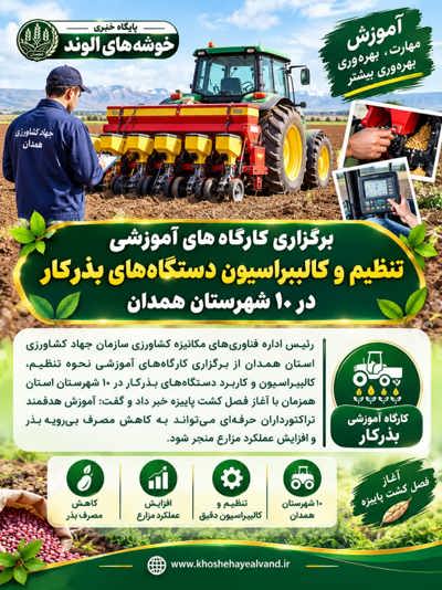 اینفوگرافی | 
