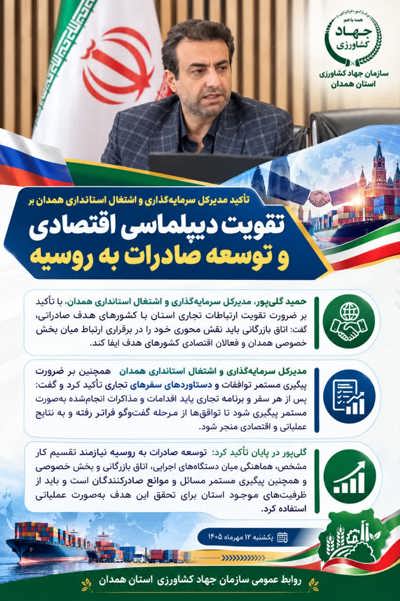 اینفوگرافی|