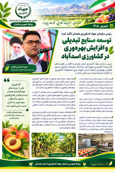 اینفوگرافی | 